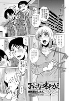 おくりオオカミのイメージ画像