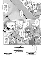 &NotEqual; ノットイコールのイメージ画像