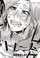 トレースのイメージ画像