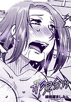 形見分けのイメージ画像