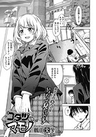コタツのマモノのイメージ画像