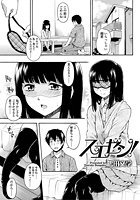 スエゼンのイメージ画像