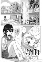 ソウタイセイのイメージ画像