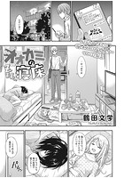 オオカミの寝床のイメージ画像