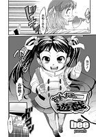 おんなのコ遊戯（1）のイメージ画像