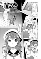 誘惑~Temptation~のイメージ画像