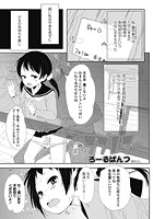 ラブレターのイメージ画像