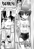 You Could Have It So Much Betterのイメージ画像