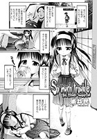 So much trouble in the worldのイメージ画像