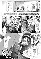 ダーリン・ミシンのイメージ画像