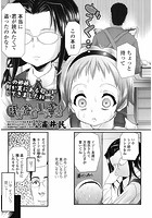 銭がなけりゃ、きみのイメージ画像