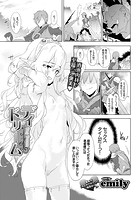 デイ ドリームの表紙|成年コミックデータベース