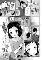 繋がる、想い、軒先でのイメージ画像