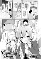 Cinnamon Sugarのイメージ画像