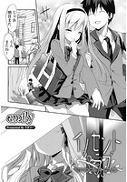 イノセント ラブのイメージ画像