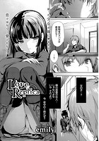 Love Replicaの表紙|成年コミックデータベース