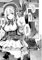 Angelicaの表紙|成年コミックデータベース