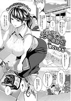 ムチムチボディがスク水に着替えたらのイメージ画像