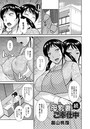 続 母乳妻ご奉仕中のイメージ画像