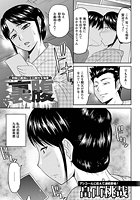 裏腹のイメージ画像