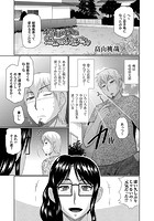 本当は可愛い近所のおばさんのイメージ画像