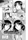 彼女が母親だったら （1）のイメージ画像