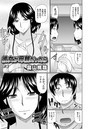 彼女が母親だったら （3）のイメージ画像