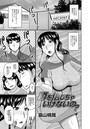 噂を信じちゃいけないの？のイメージ画像