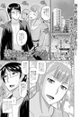 壁向こうのアイジンのイメージ画像
