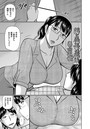 甥と伯母の部屋のイメージ画像