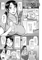 酒と人妻のイメージ画像