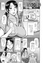 酒と人妻のイメージ画像