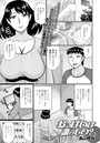 おっぱいは誰のもの？のイメージ画像