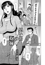 思い出の抱擁のイメージ画像