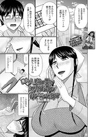 美人人妻が営むお弁当屋の裏メニューとは!?のイメージ画像