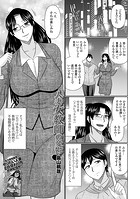 人妻女教師の憂鬱のイメージ画像