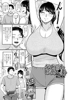 ダイエットしたい人妻のイメージ画像
