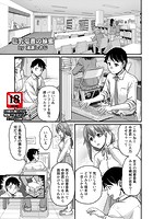 巨乳司書の秘蜜のイメージ画像