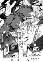 じんにゃ！のイメージ画像