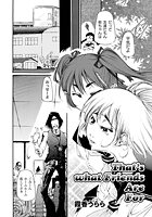 That’s What Friends Are Forのイメージ画像