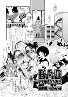 BAD ROMANCEのイメージ画像