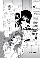 JUST AN OLD-FASHIONED LOVE STORYのイメージ画像