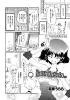 Just the Way You Are…のイメージ画像