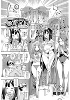 こいわけ-恋した理由-のイメージ画像