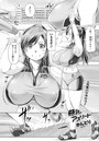 母乳アスリートのイメージ画像
