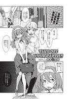 TAKE OFF YOUR PANTIESのイメージ画像