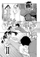 戦車コレ 宣伝漫画のイメージ画像