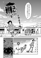 戦車コレ 最終戦のイメージ画像