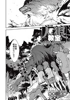 人狼教室 6の表紙
