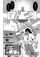 人狼教室 3のイメージ画像